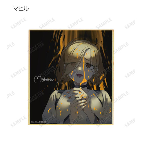 『MILGRAM -ミルグラム-』描き下ろしイラスト 2nd Anniversary ver. トレーディングミニ色紙(単位/BOX)【202510再販】